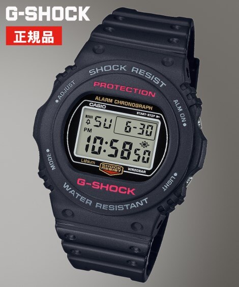 CASIO G-SHOCK クォーツ（ボタン電池）式・20気圧防水腕時計　DW-5750E-1JF（腕時計）CASIO（カシオ）