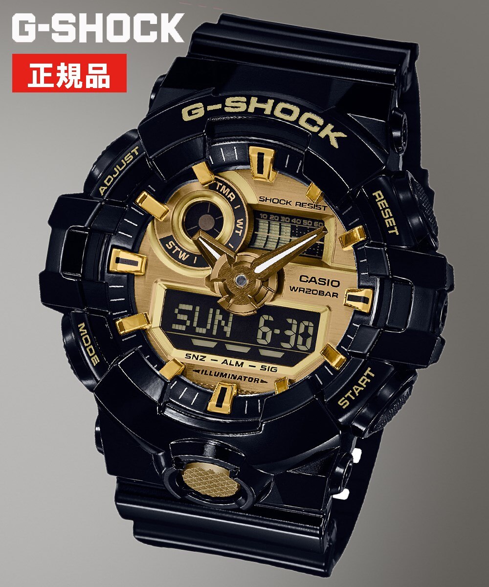 CASIO G-SHOCK クォーツ（ボタン電池）式・20気圧防水腕時計 GA-710GB-1AJF 通販【ニッセン】