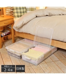 【日本製】ベッド下収納ケースセット