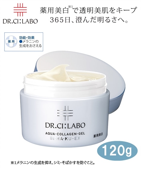 ドクターシーラボ 薬用アクアコラーゲンゲル美白EX 120g
