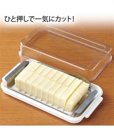 ステンレスカッター付きバターケース(バターナイフ付)