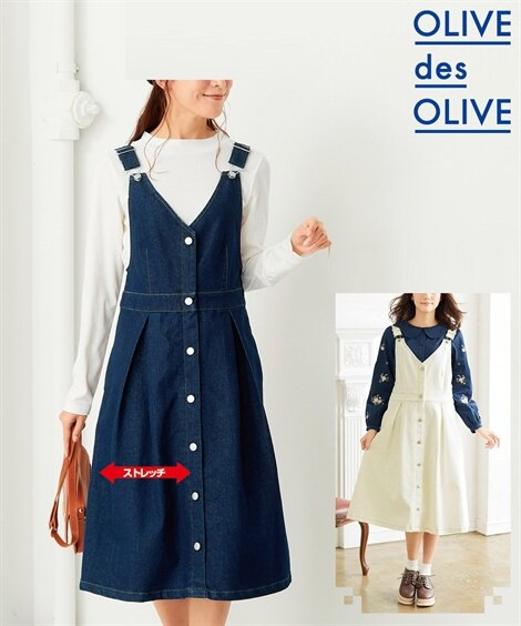 大きいサイズ ストレッチ前ボタンフレアージャンパースカート（オリーブ・デ・オリーブ）（ひざ丈ワンピース）OLIVE des OLIVE（オリーブデオリーブ）