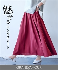 大きいサイズ フレアデザインロングスカート（ゆったりヒップ）（グランダムール）