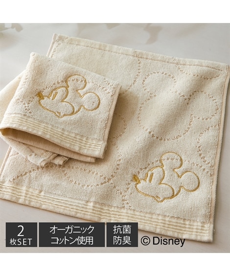 【ディズニー】ミッキー メタリック刺繍  タオルハンカチ（25×25） 2枚セット（オーガニックコットン）（ハンカチ・タオルハンカチ）Disney（ディズニー）