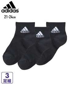 【adidas（アディダス）】ショート丈ソックス３足組（男の子　子供服・ジュニア服）