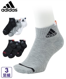 【adidas（アディダス）】足口リブショートソックス３足組