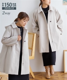小さいサイズ　裏中綿キルトウールテックフード付きステンコート　低身長さん・小柄女性