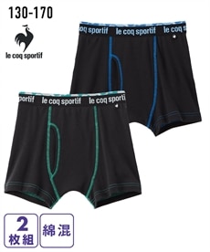 【le coq sportif （ルコックスポルティフ）】前開きボクサーパンツ２枚組（男の子　子供服・ジュニア服）