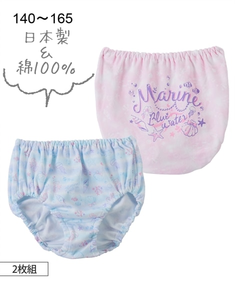 【日本製】綿１００％ショーツ２枚組（女の子　子供服・ジュニア服）（女の子ショーツ）