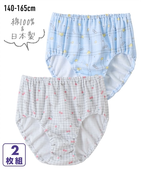 日本製・綿１００％ショーツ２枚組（女の子　子供服・ジュニア服）（女の子ショーツ）