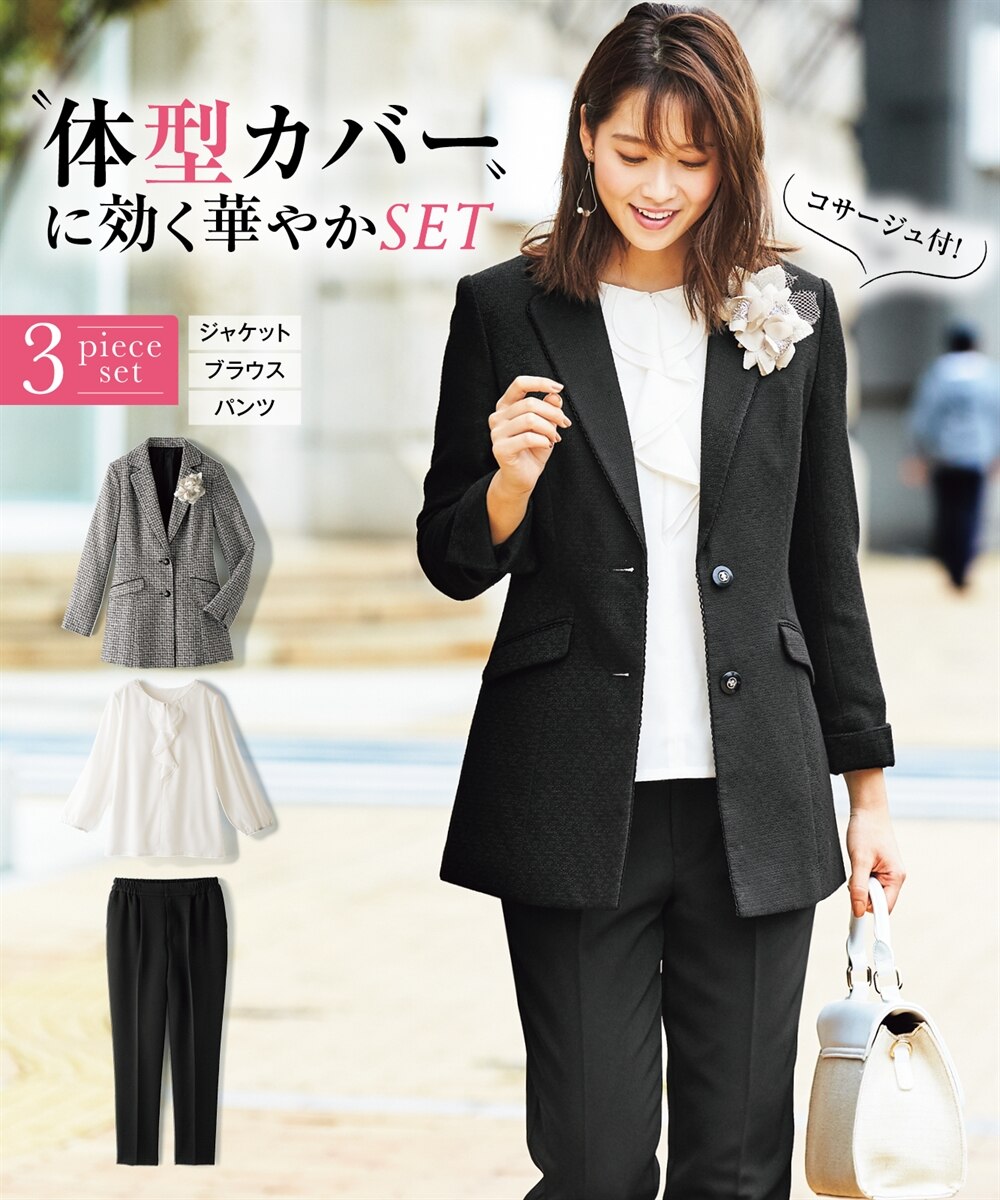 たまに 松の木 エキゾチック パンツ スーツ ロング ジャケット - namaskar.jp