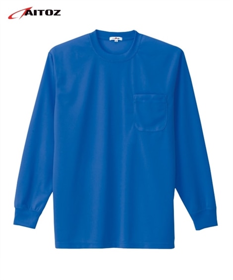 AZ-10575　アイトス　吸汗速乾（クールコンフォート）長袖Tシャツ（ポケット付）（男女兼用）（Tシャツ・カットソー）AITOZ（アイトス）