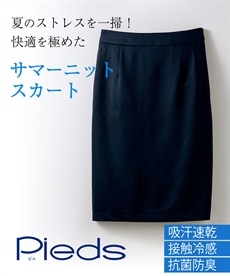 【事務服・会社制服】【Pieds】HCS4100サマーニットタイトスカート（吸汗速乾・抗菌防臭）