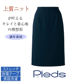 【事務服・会社制服】【Pieds】HCS8600上質ニット素材タイトスカート