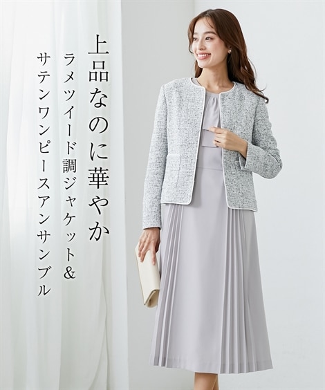 【美品】大きいサイズ　Formal dress フォーマルワンピーススーツ