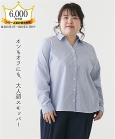 大きいサイズ シャツ・ブラウス 通販【ニッセン】 - 大きいサイズ 