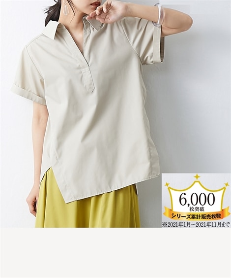 大きいサイズ フロントヘムスキッパーチュニックシャツ ■ブロードデイリーシャツシリーズ■（チュニック）