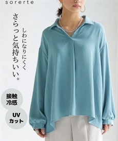 大きいサイズ ヒンヤリ・シワになりにくい伸びるスキッパ―ゆるシャツ（接触冷感・UVカット）