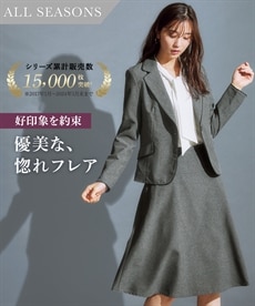 スカートスーツ 通販【ニッセン】 - レディースファッション