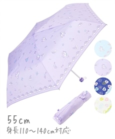 ５５ｃｍ軽量キッズ折りたたみ傘（適応身長110cmから140cm程度）　女の子