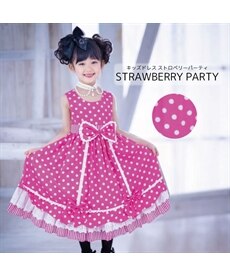 天使のドレス屋さん ストロベリーパーティー strawberry＆cream