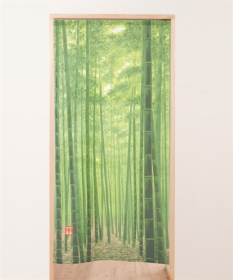 竹林のれん のれん・カフェカーテンと題した写真