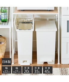 【日本製】棚下設置に大活躍なダストボックス（ゴミ箱）【幅22cm～32cm】
