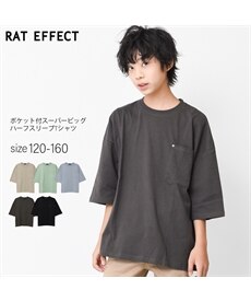 【子供服SHUSHU】 ポケット付スーパービッグロングTシャツ RAT EFFECT