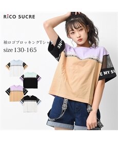 【子供服SHUSHU】 ブロッキングTシャツ RiCO SUCRE