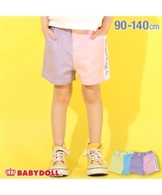 【BABYDOLL】カラー切替ショートパンツ 4988K