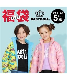 【BABYDOLL】2022年 ベビードール福袋 豪華5点セット 5618