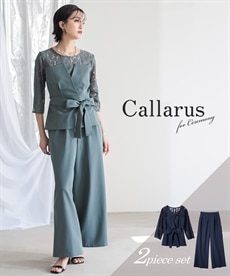 【結婚式・パーティードレス】＜Callarus＞Design Lace Blouse＋Wide Pants Setup Dress