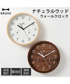 【BRUNO】ウッド温湿掛け時計　雑貨