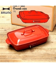 【BRUNO】ホットプレートグランデサイズ　キッチン