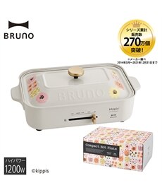 【BRUNO×kippis(R)】コンパクトホットプレート（Kesäkuu FLOWER）　キッチン