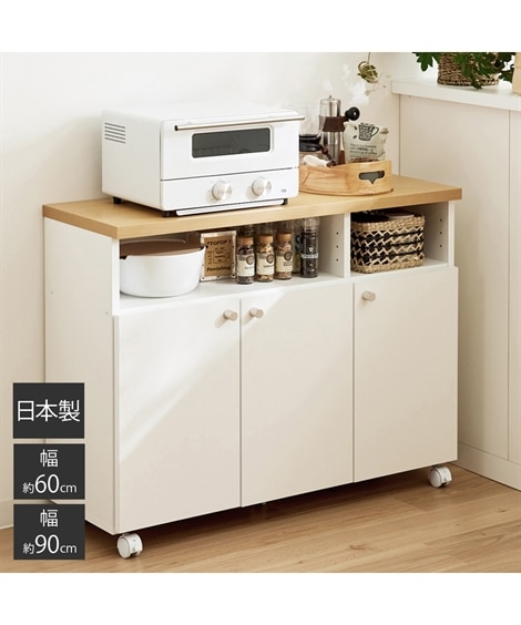 【日本製】木目調天板のキッチンカウンター【幅60cm・90cm】（食器棚・キッチンカウンター）