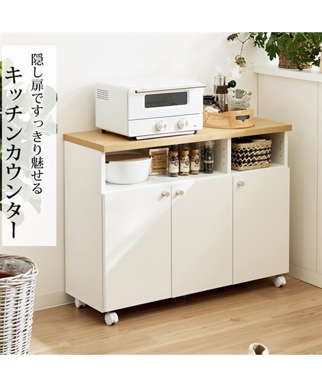 日本製】木目調天板のキッチンカウンター【幅60cm・90cm】 通販