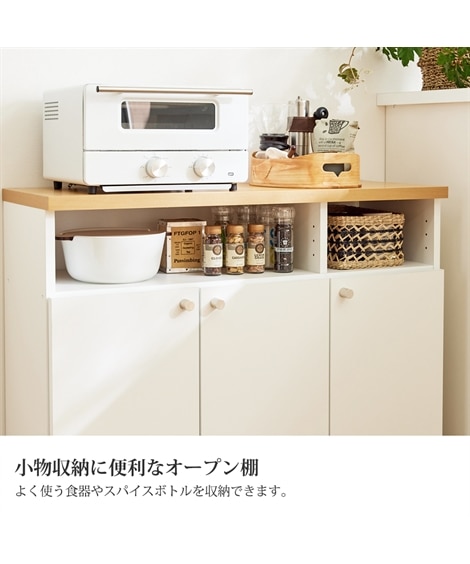 日本製】木目調天板のキッチンカウンター【幅60cm・90cm】 通販