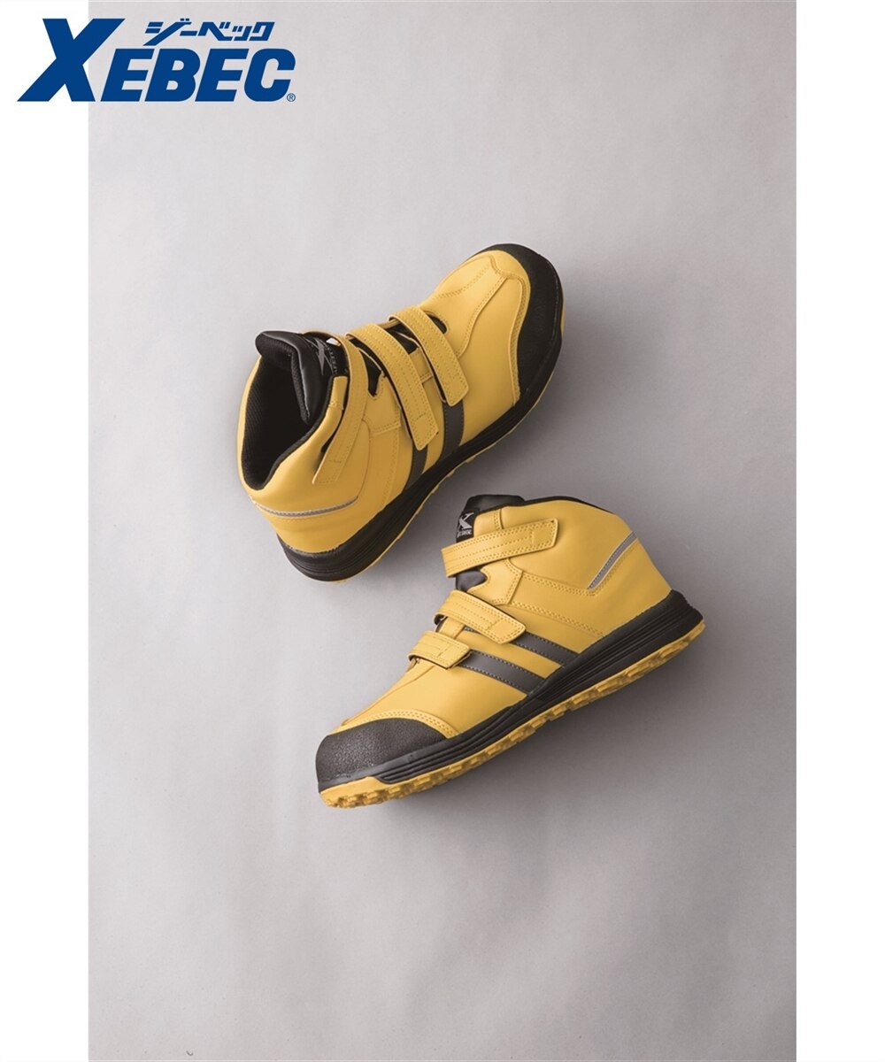 ジーベック ８５２０８ 鋼製先芯 現場靴シリーズ踏抜き防止素材搭載セフティシューズ 通販【ニッセン】