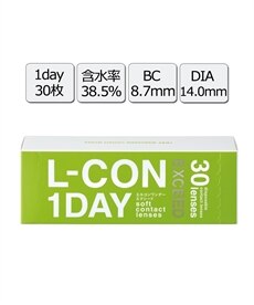 【送料無料】☆L-CON 1DAY EXCEED（1day）