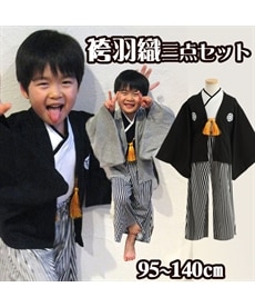 Pokke Poche(ポッケポッシュ)男児羽織袴3点セット