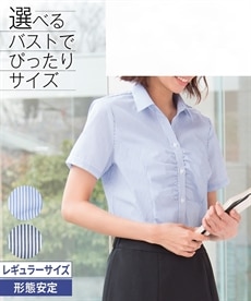 スキッパーシャツ」 通販【ニッセン】