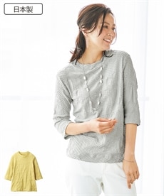 【シニアファッション】日本製・強撚綿１００％タックジャガードプルオーバー