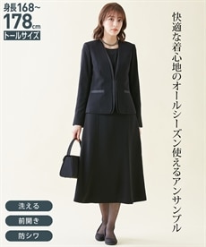 M 17号 大きいサイズ 喪服・ブラックフォーマル(礼服) 通販【ニッセン 