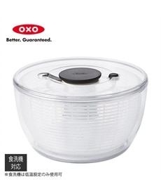 【OXO/オクソー】クリアサラダスピナー小　キッチン