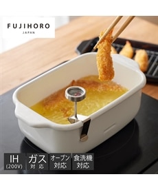 【富士ホーロー】琺瑯製 角型天ぷら鍋（温度計付き）　キッチン