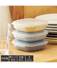 冷凍ご飯もふっくら解凍　Refura（レフラ）３色セット【日本製】　キッチン