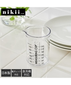 nikii 少量を計れる耐熱計量カップ 130ml【日本製】　キッチン