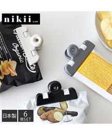 nikii 食品保存に便利なキッチンクリップセット【日本製】