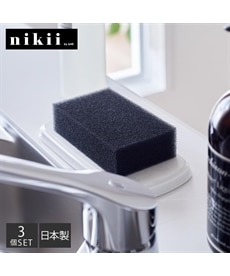 nikii プロ仕様のキッチンスポンジ ３個セット【日本製】